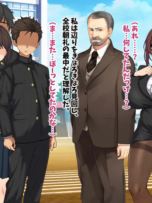 [マッシュルーム商店街 (汐入ぬま)] 七瀬先生、あの頃はお世話になりました_0680_MaamNanase_0671