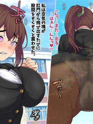 [マッシュルーム商店街 (汐入ぬま)] 七瀬先生、あの頃はお世話になりました_0683_MaamNanase_0674