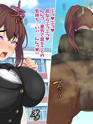 [マッシュルーム商店街 (汐入ぬま)] 七瀬先生、あの頃はお世話になりました_0685_MaamNanase_0676