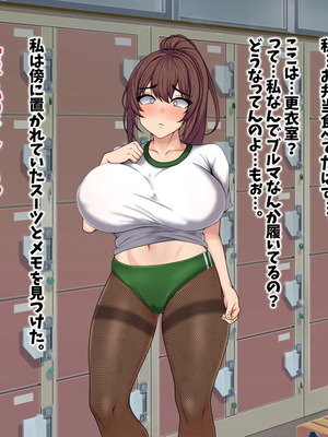 [マッシュルーム商店街 (汐入ぬま)] 七瀬先生、あの頃はお世話になりました_0722_MaamNanase_0713