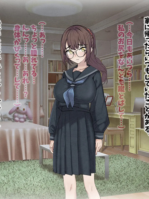 [マッシュルーム商店街 (汐入ぬま)] 七瀬先生、あの頃はお世話になりました_0751_MaamNanase_0742