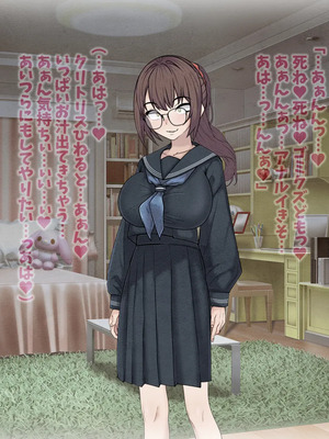 [マッシュルーム商店街 (汐入ぬま)] 七瀬先生、あの頃はお世話になりました_0752_MaamNanase_0743