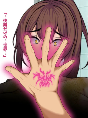 [マッシュルーム商店街 (汐入ぬま)] 七瀬先生、あの頃はお世話になりました_0828_MaamNanase_0819