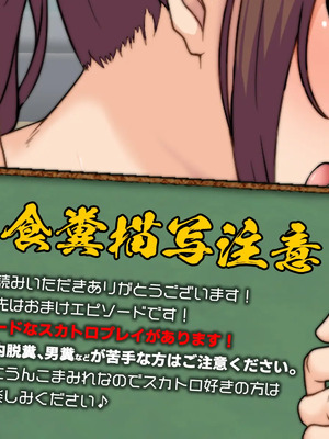 [マッシュルーム商店街 (汐入ぬま)] 七瀬先生、あの頃はお世話になりました_0922_MaamNanase_0913