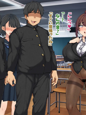 [マッシュルーム商店街 (汐入ぬま)] 七瀬先生、あの頃はお世話になりました_1026_MaamNanase_1017