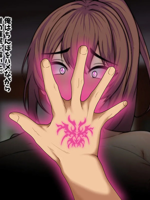 [マッシュルーム商店街 (汐入ぬま)] 七瀬先生、あの頃はお世話になりました_1047_MaamNanase_1038