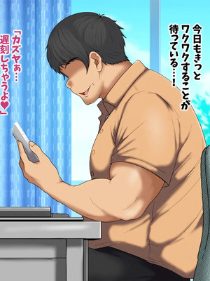 [マッシュルーム商店街 (汐入ぬま)] 七瀬先生、あの頃はお世話になりました_1080_MaamNanase_1071