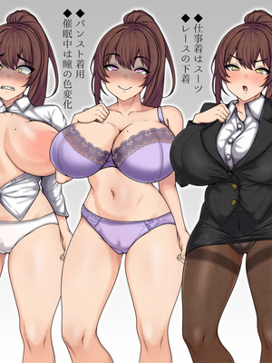 [マッシュルーム商店街 (汐入ぬま)] 七瀬先生、あの頃はお世話になりました_1105_MaamNanase_1096