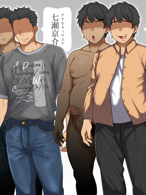 [マッシュルーム商店街 (汐入ぬま)] 七瀬先生、あの頃はお世話になりました_1106_MaamNanase_1097