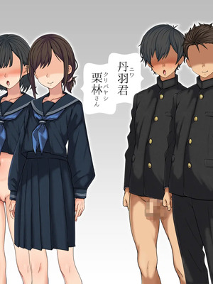 [マッシュルーム商店街 (汐入ぬま)] 七瀬先生、あの頃はお世話になりました_1107_MaamNanase_1098