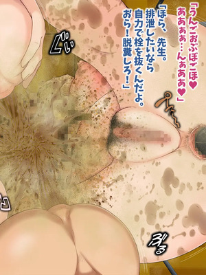 [マッシュルーム商店街 (汐入ぬま)] 七瀬先生、あの頃はお世話になりました_1146_MaamNanase_0640