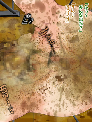 [マッシュルーム商店街 (汐入ぬま)] 七瀬先生、あの頃はお世話になりました_1148_MaamNanase_0642