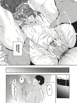 [絢乃ばる]我儘な女(無修正)_171