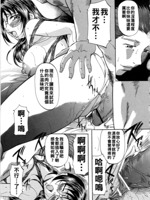 [鬼姫] 双子_dae_0092