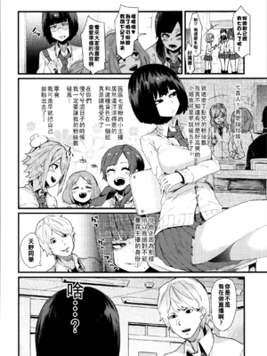 [よんよん] 承認破滅欲求_img0057