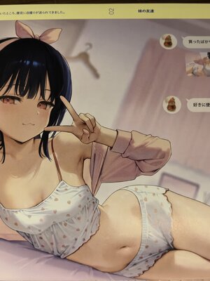 (C106) [MIGNON WORKS (mignon)] Nugi Onaka [Original]_03_3