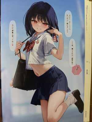 (C106) [MIGNON WORKS (mignon)] Nugi Onaka [Original]_05_5