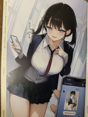 (C106) [MIGNON WORKS (mignon)] Nugi Onaka [Original]_12_12