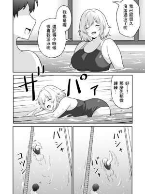 [アンプラリア (ki-51、ペンギン堂)] アパートのお隣さんがヤらせてくれる話|公寓隔壁的那位鄰居答應讓我做愛這回事 1~3[中国翻訳][粗碼]_042