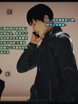 调教丝袜美母03-04_04-0140