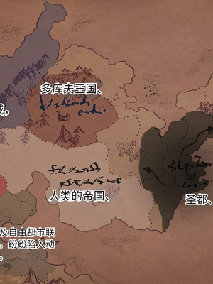 [もぷもぷ] 人類に勝利をもたらすはずの光の乙女が肉便器調教で魔物のメスブタ孕み袋魔界騎士堕ちるまで_003