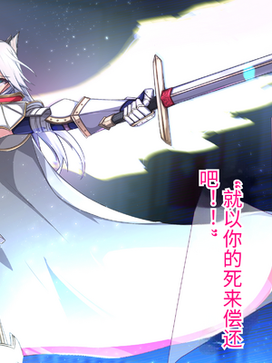 [もぷもぷ] 人類に勝利をもたらすはずの光の乙女が肉便器調教で魔物のメスブタ孕み袋魔界騎士堕ちるまで_018