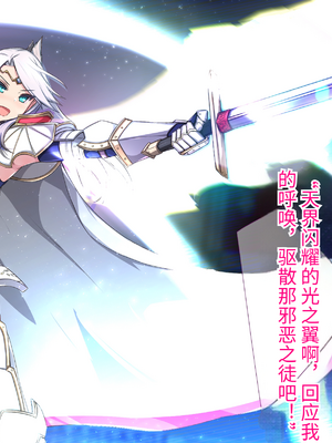 [もぷもぷ] 人類に勝利をもたらすはずの光の乙女が肉便器調教で魔物のメスブタ孕み袋魔界騎士堕ちるまで_019