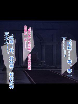 [もぷもぷ] 人類に勝利をもたらすはずの光の乙女が肉便器調教で魔物のメスブタ孕み袋魔界騎士堕ちるまで_021