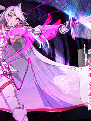 [もぷもぷ] 人類に勝利をもたらすはずの光の乙女が肉便器調教で魔物のメスブタ孕み袋魔界騎士堕ちるまで_022