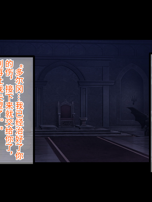 [もぷもぷ] 人類に勝利をもたらすはずの光の乙女が肉便器調教で魔物のメスブタ孕み袋魔界騎士堕ちるまで_026