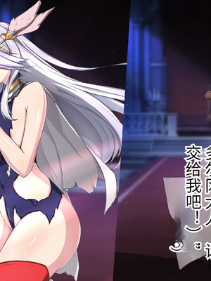 [もぷもぷ] 人類に勝利をもたらすはずの光の乙女が肉便器調教で魔物のメスブタ孕み袋魔界騎士堕ちるまで_033