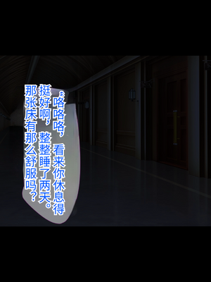 [もぷもぷ] 人類に勝利をもたらすはずの光の乙女が肉便器調教で魔物のメスブタ孕み袋魔界騎士堕ちるまで_065