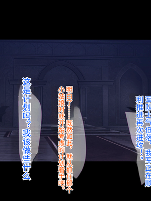 [もぷもぷ] 人類に勝利をもたらすはずの光の乙女が肉便器調教で魔物のメスブタ孕み袋魔界騎士堕ちるまで_115