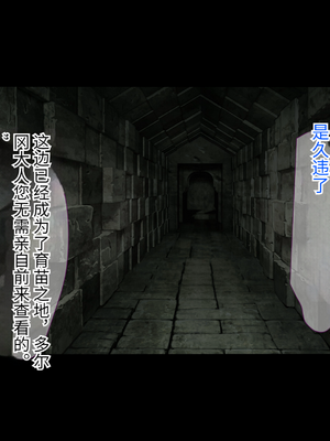 [もぷもぷ] 人類に勝利をもたらすはずの光の乙女が肉便器調教で魔物のメスブタ孕み袋魔界騎士堕ちるまで_174