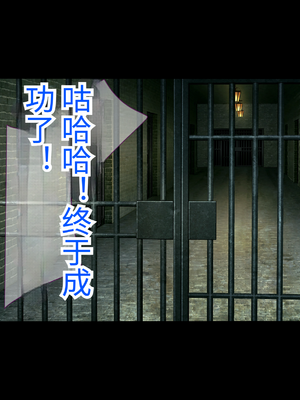 [もぷもぷ] 人類に勝利をもたらすはずの光の乙女が肉便器調教で魔物のメスブタ孕み袋魔界騎士堕ちるまで_187