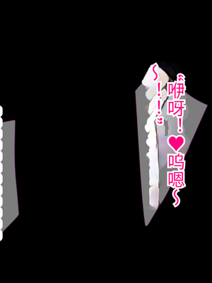 [もぷもぷ] 人類に勝利をもたらすはずの光の乙女が肉便器調教で魔物のメスブタ孕み袋魔界騎士堕ちるまで_200