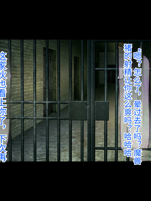 [もぷもぷ] 人類に勝利をもたらすはずの光の乙女が肉便器調教で魔物のメスブタ孕み袋魔界騎士堕ちるまで_201