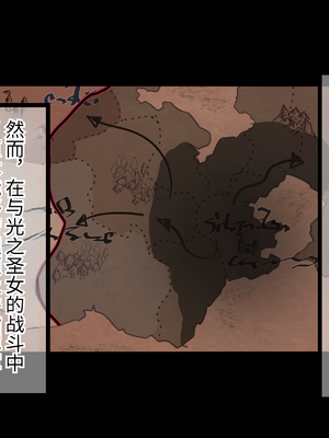 [もぷもぷ] 人類に勝利をもたらすはずの光の乙女が肉便器調教で魔物のメスブタ孕み袋魔界騎士堕ちるまで_202