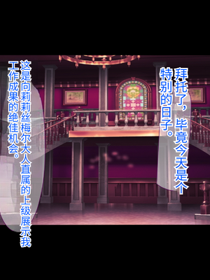 [もぷもぷ] 人類に勝利をもたらすはずの光の乙女が肉便器調教で魔物のメスブタ孕み袋魔界騎士堕ちるまで_203