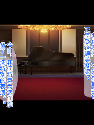 [もぷもぷ] 人類に勝利をもたらすはずの光の乙女が肉便器調教で魔物のメスブタ孕み袋魔界騎士堕ちるまで_204