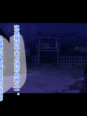 [もぷもぷ] 人類に勝利をもたらすはずの光の乙女が肉便器調教で魔物のメスブタ孕み袋魔界騎士堕ちるまで_210