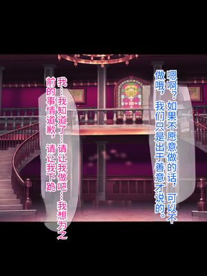 [もぷもぷ] 人類に勝利をもたらすはずの光の乙女が肉便器調教で魔物のメスブタ孕み袋魔界騎士堕ちるまで_227