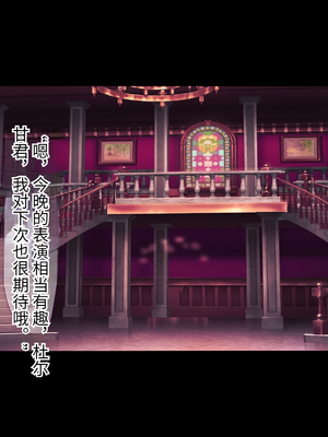 [もぷもぷ] 人類に勝利をもたらすはずの光の乙女が肉便器調教で魔物のメスブタ孕み袋魔界騎士堕ちるまで_245