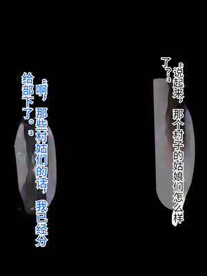 [もぷもぷ] 人類に勝利をもたらすはずの光の乙女が肉便器調教で魔物のメスブタ孕み袋魔界騎士堕ちるまで_246