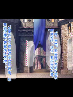 [もぷもぷ] 人類に勝利をもたらすはずの光の乙女が肉便器調教で魔物のメスブタ孕み袋魔界騎士堕ちるまで_261