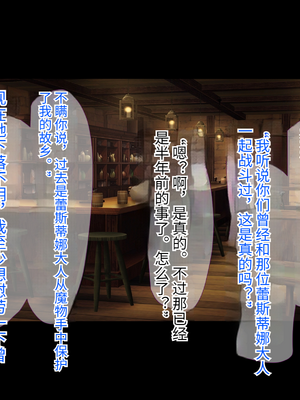 [もぷもぷ] 人類に勝利をもたらすはずの光の乙女が肉便器調教で魔物のメスブタ孕み袋魔界騎士堕ちるまで_262