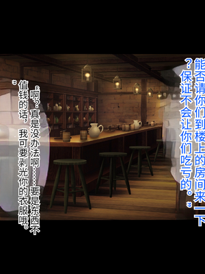 [もぷもぷ] 人類に勝利をもたらすはずの光の乙女が肉便器調教で魔物のメスブタ孕み袋魔界騎士堕ちるまで_263