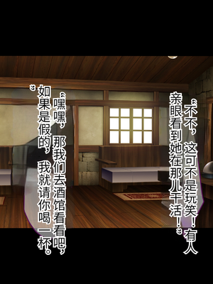 [もぷもぷ] 人類に勝利をもたらすはずの光の乙女が肉便器調教で魔物のメスブタ孕み袋魔界騎士堕ちるまで_278