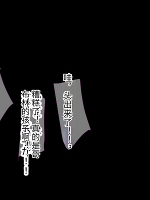 [もぷもぷ] 人類に勝利をもたらすはずの光の乙女が肉便器調教で魔物のメスブタ孕み袋魔界騎士堕ちるまで_292