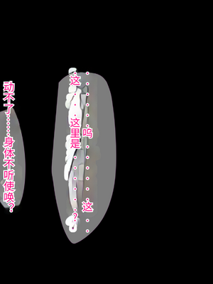 [もぷもぷ] 人類に勝利をもたらすはずの光の乙女が肉便器調教で魔物のメスブタ孕み袋魔界騎士堕ちるまで_296